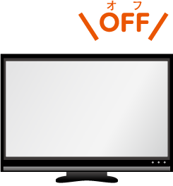 テレビをOFF