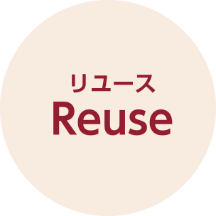 Reuse