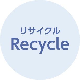 Recycle