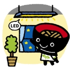 LED照明に買い換える　サムネイル