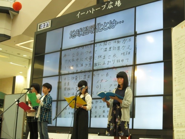 久慈市立宇部小学校の発表の様子(画像)