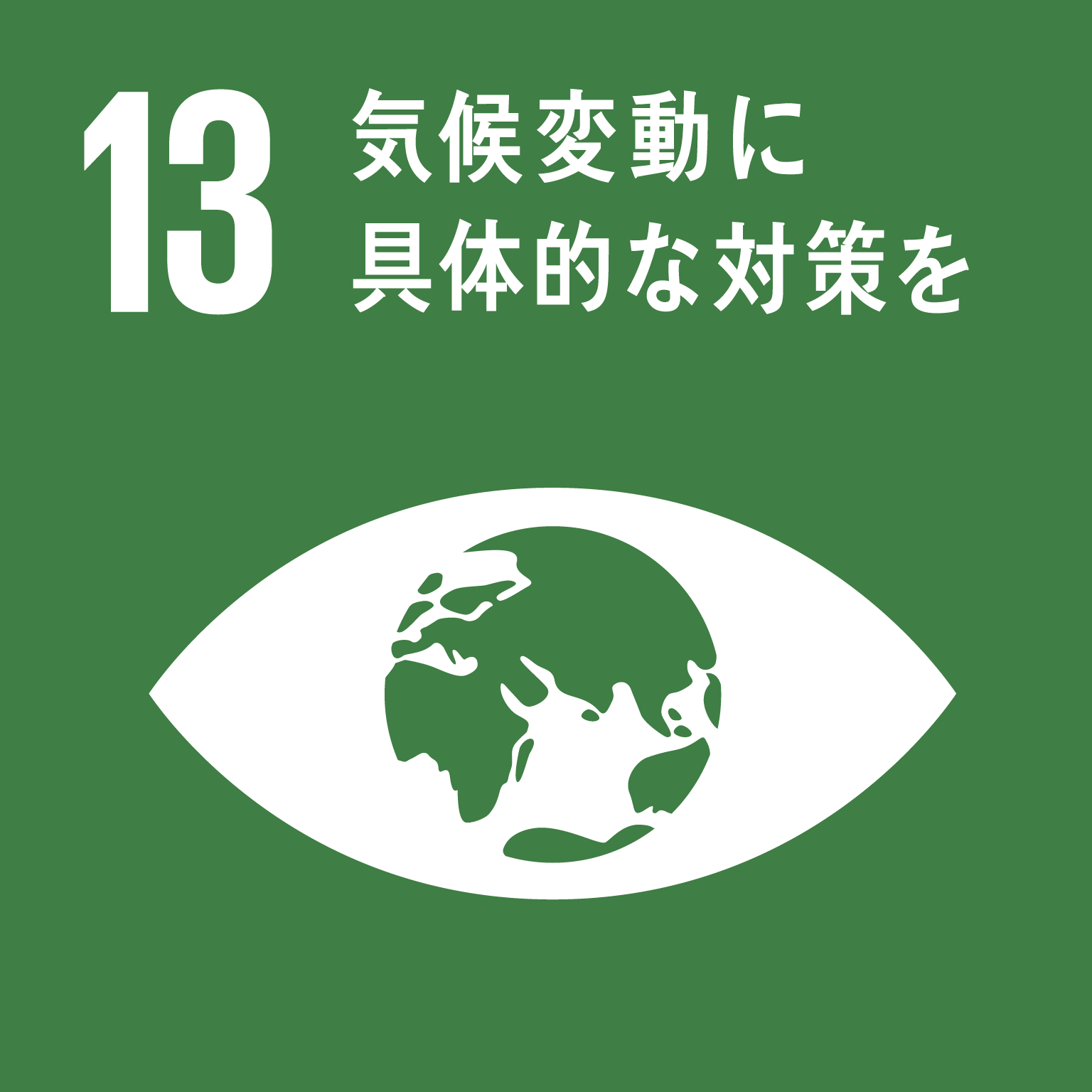 平成30年７月の記録的な猛暑に地球温暖化が与えた影響と猛暑発生の将来見通し トピックス いわてわんこ節電所