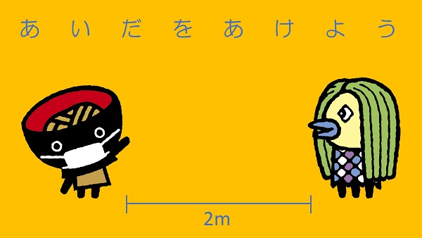 県 岩手 コロナ 新型 ウイルス 岩手初の感染者に中傷続く 知事「鬼になる必要ある」